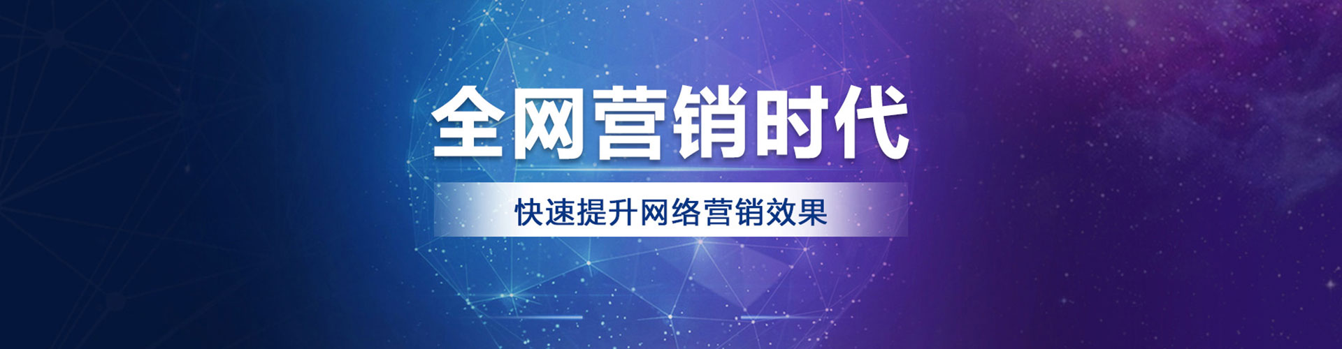 新抚百度sem