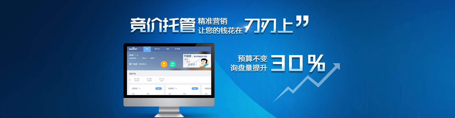 新抚信息流托管
