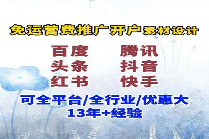 某公司SEM优化托管后的显著效果展示