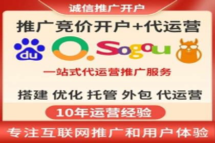 SEM账户托管优化策略解析